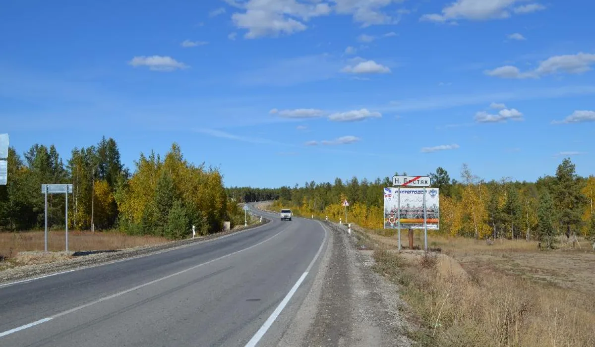 Автодорога «Колыма» в окрестностях Нижнего Бестяха