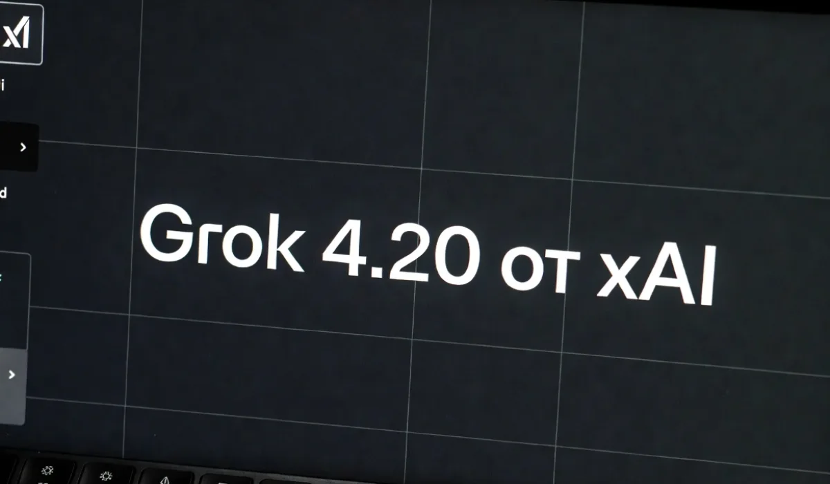 Grok 4.20