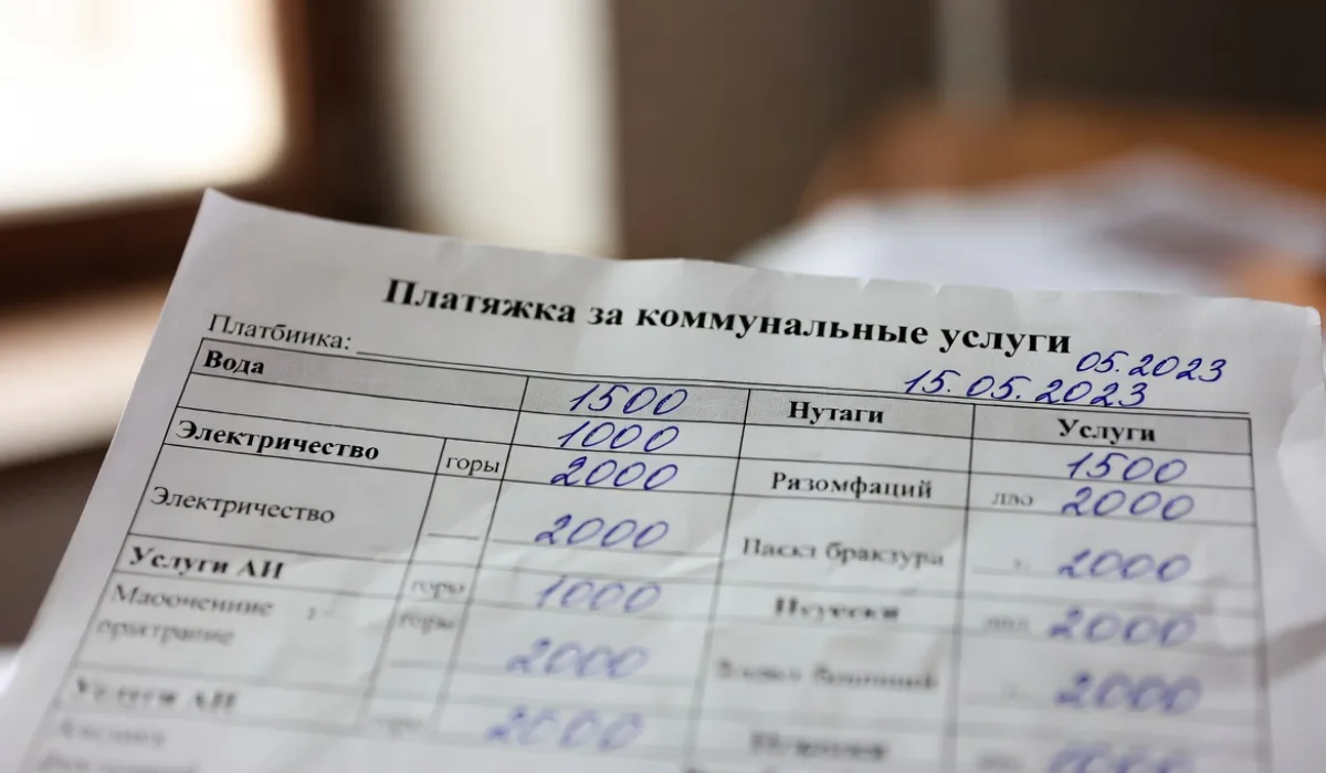 Платежка ЖКХ с услугами ИИ