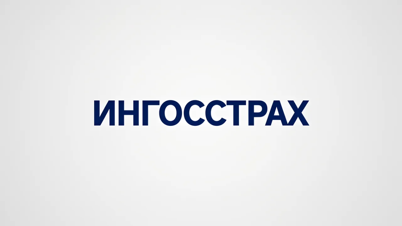Логотип компании ИНГОССТРАХ